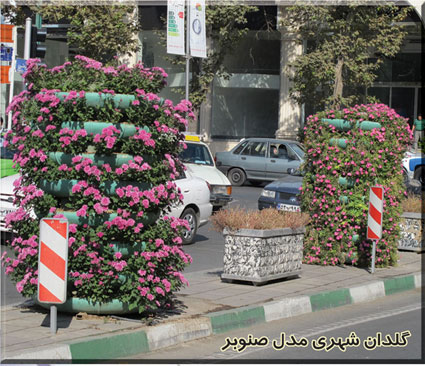 تولید و پخش گلدان های شهری