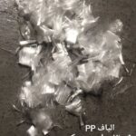 تولید کننده الیاف پلی پروپیلن.پ پpp,ماکروسنتتیک پلاستیکی اجدار،فورتا