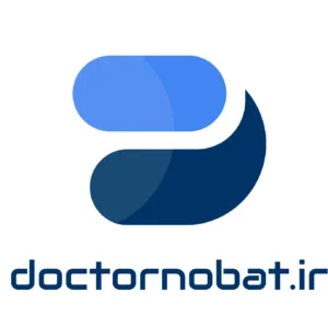 دکتر نوبت سامانه جامع پزشکان