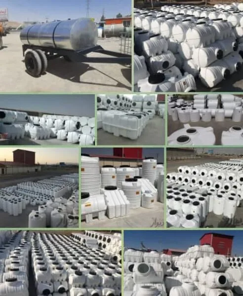 تانک مخزن آب پلاستیکی و فلزی (گالوانیزه) منبع آب پلی اتیلن در اصفهان