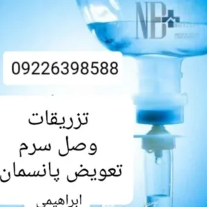 حجامت تخصصی و بادکش کل تهران