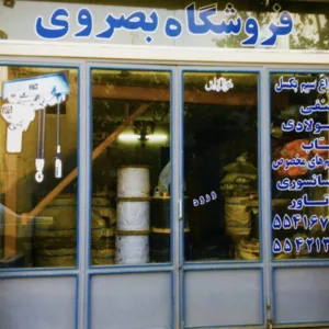 فروشگاه بصروي مرکز واردات و پخش مستقیم انواع سیم بکسل های آسانسوری گوستاولف