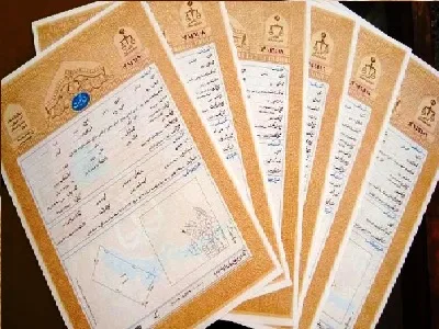 دریافت فوری و واقعی وام با سند ملک تهران و شهرستان