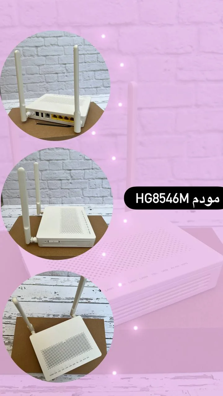 مودم HG8546M