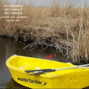 قایق پلی اتیلن ، قایق ماهیگیری ، قایق تفریحی