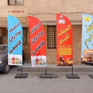 چاپ تخصصی بنر، فلکس، استیکر و مش برای تبلیغات محیطی
