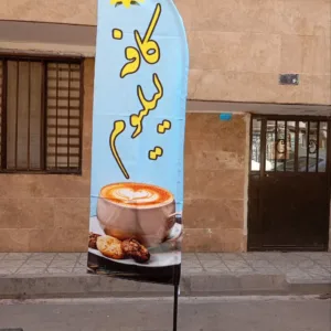 ساخت انواع تابلو فروشگاهی و حروف برجسته با طراحی مدرن