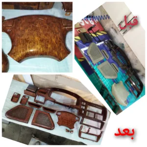 هیدروگرافی خودرو (بازسازی،دکوراتیو) هیدروگرافیک اصفهان
