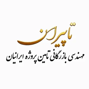 فروش و تامین لوله‌، اتصالات، فلنج و شیرآلات فولادی, استیل و آلیاژی پروژه ‌های صنعتی و ساختمانی ایران