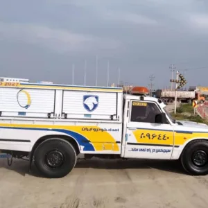 امدادخودرو آباده شبانه روزی