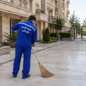 شرکت خدمات نظافتی در تهران