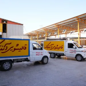 قالیشویی آنتیک